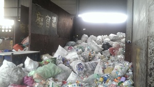 廢塑膠容器資源回收