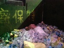 塑膠瓶環保回收